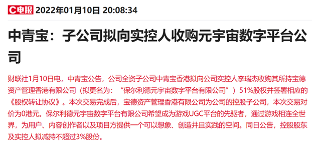 爱游戏官网-XRP官宣与454携手，开启元宇宙新纪元！的简单介绍