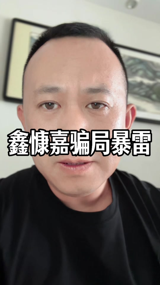 关于USDT投资骗局被揭发，已有超214人被骗！的信息