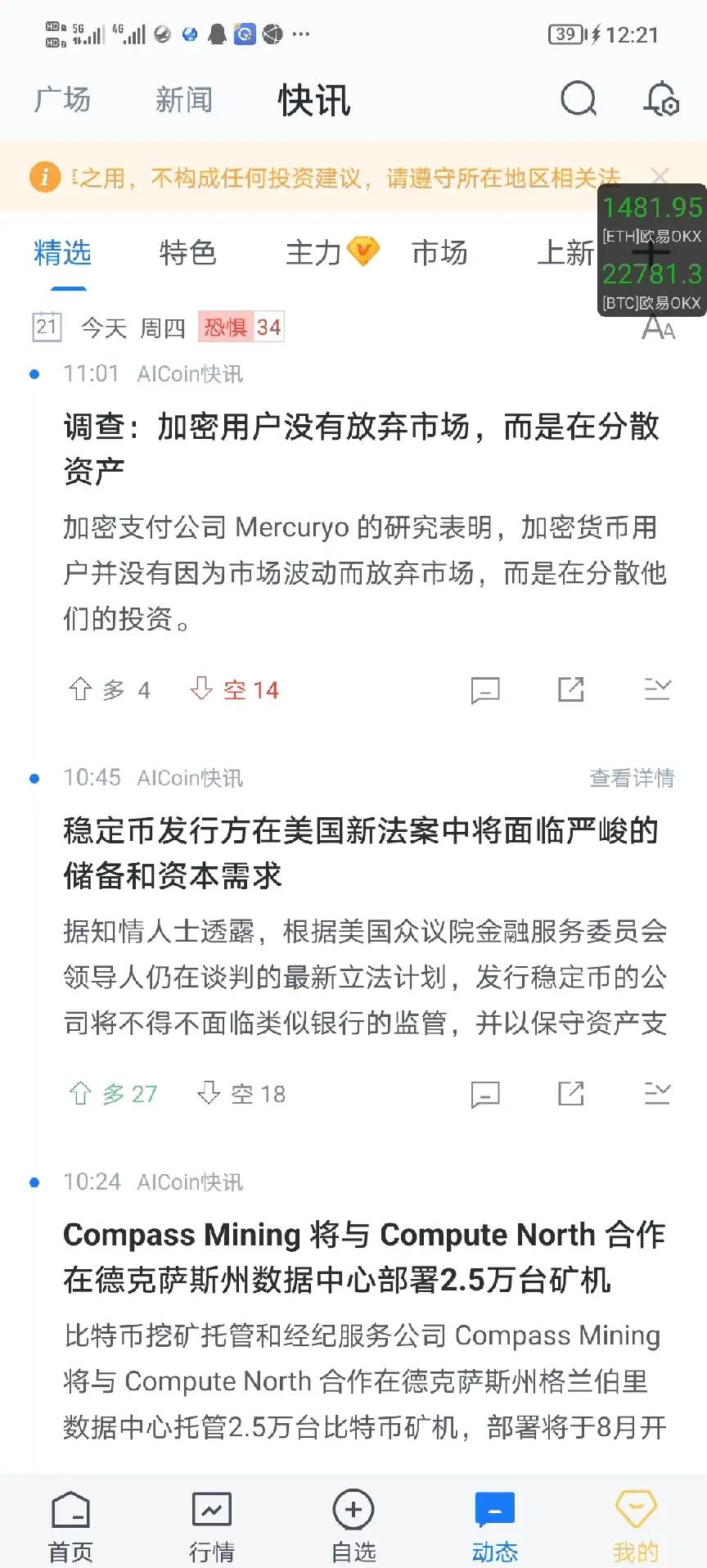 爱游戏官网-以太坊遭遇大幅下滑超UNI%，投资者恐慌性抛售