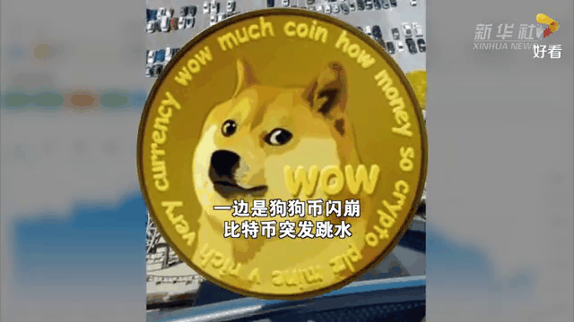 狗狗币突遭安全漏洞,流失高达340万美元的简单介绍 狗狗币突遭安全漏洞,流失高达340万美元的简单介绍