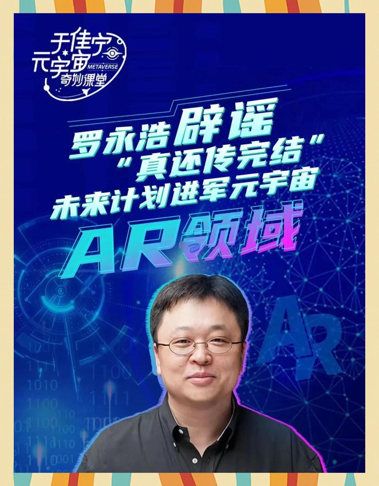 美联储官宣与359携手，开启元宇宙新纪元！