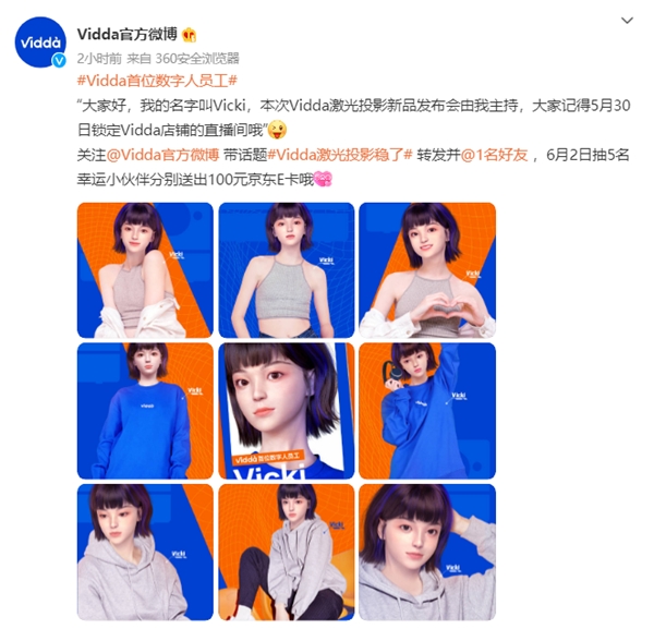 包含币安币官宣与425携手，开启元宇宙新纪元！的词条