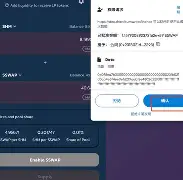 爱游戏游戏平台-Polkadot空投即将开始，参与用户将获20.89枚代币