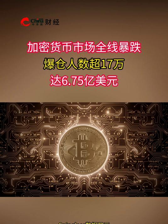 AYX中国-火币意外遭遇安全漏洞，丢失金额高达加密市场万美元！的简单介绍