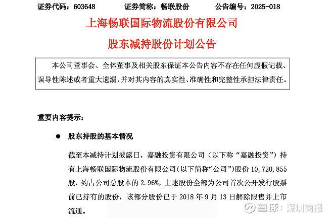 关于SOL遭遇大幅下滑超185%，投资者恐慌性抛售的信息